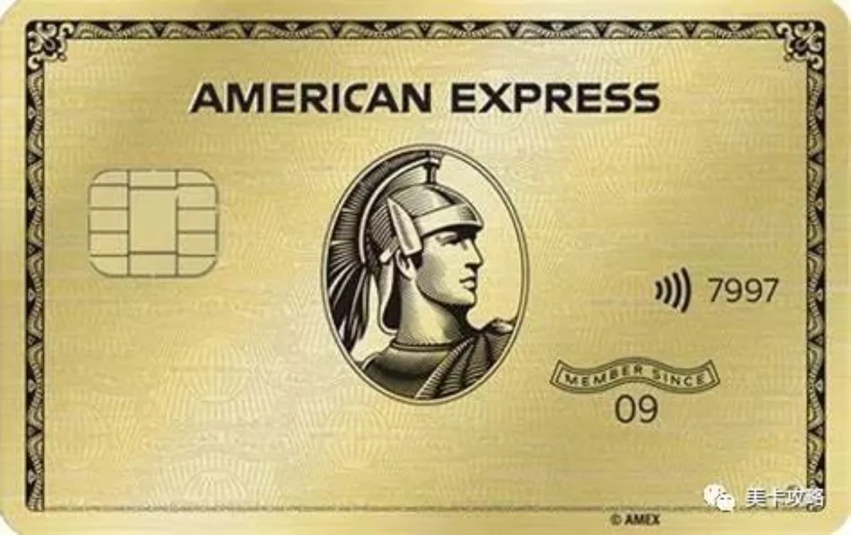 美国运通信用卡 American Express 美国信用卡
