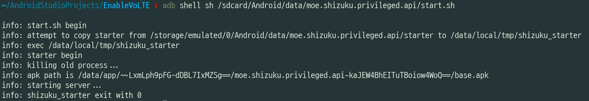 Shizuku ADB模式