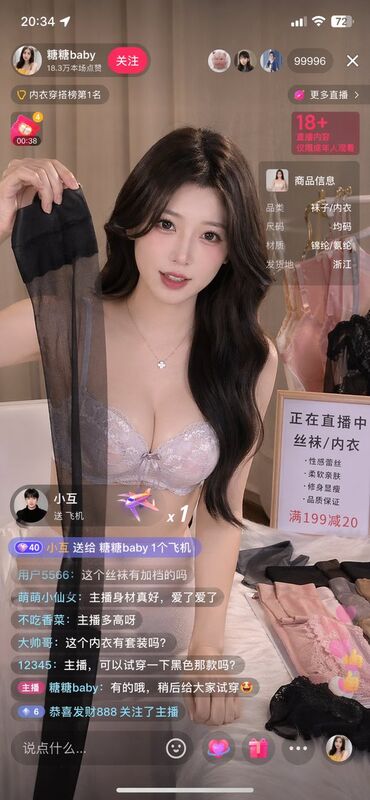 UI 设计示例