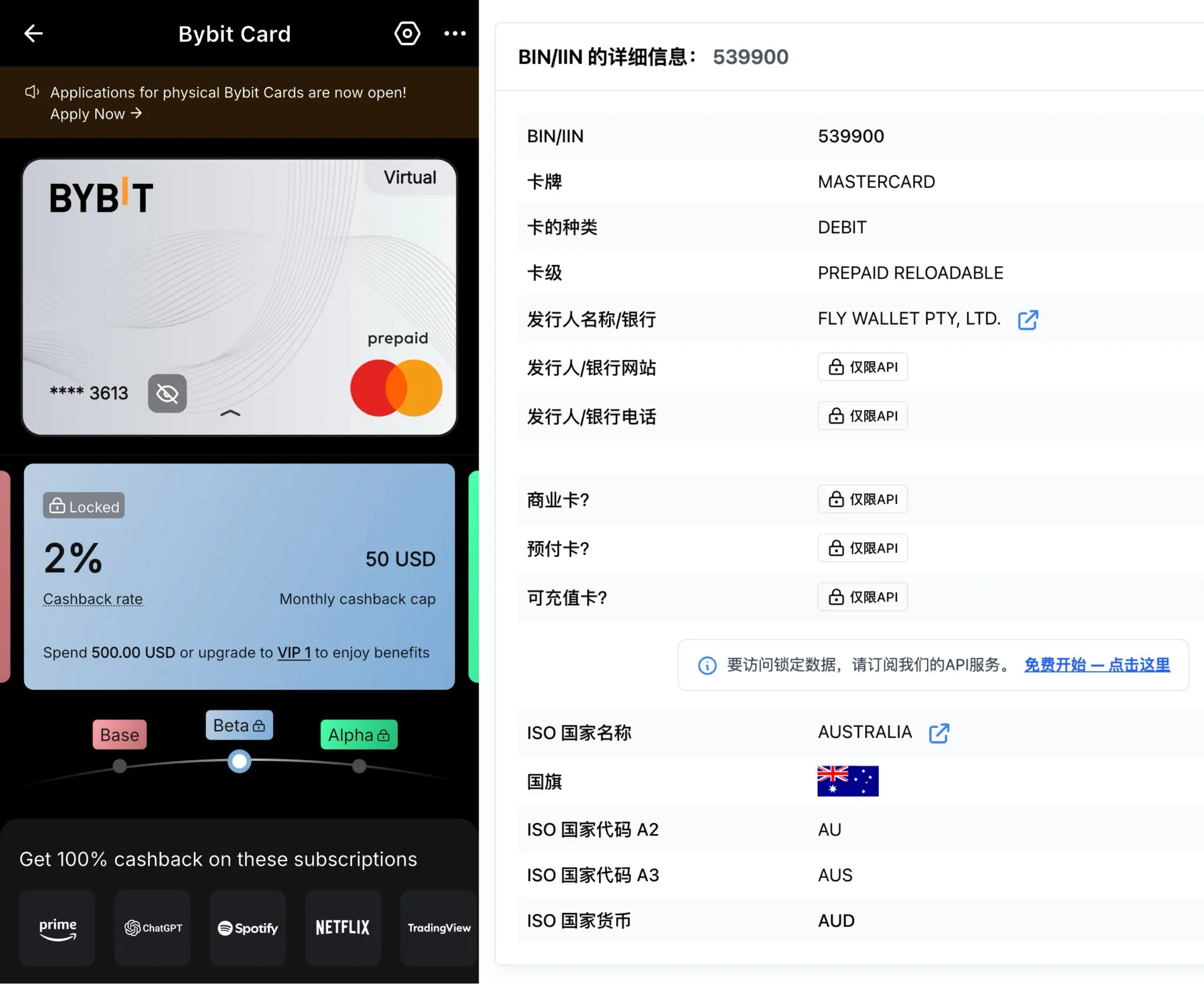Bybit官方界面