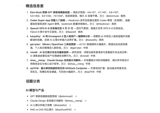 CREAO 工作流示意图