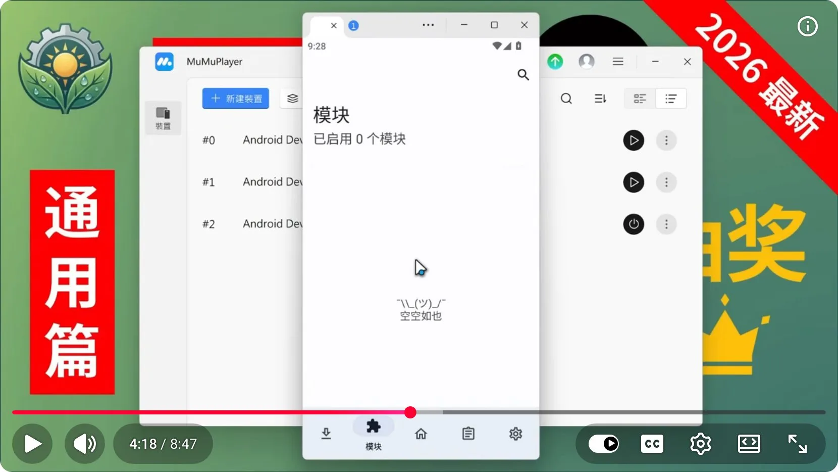 giffgaff App 识别设备支持 eSIM