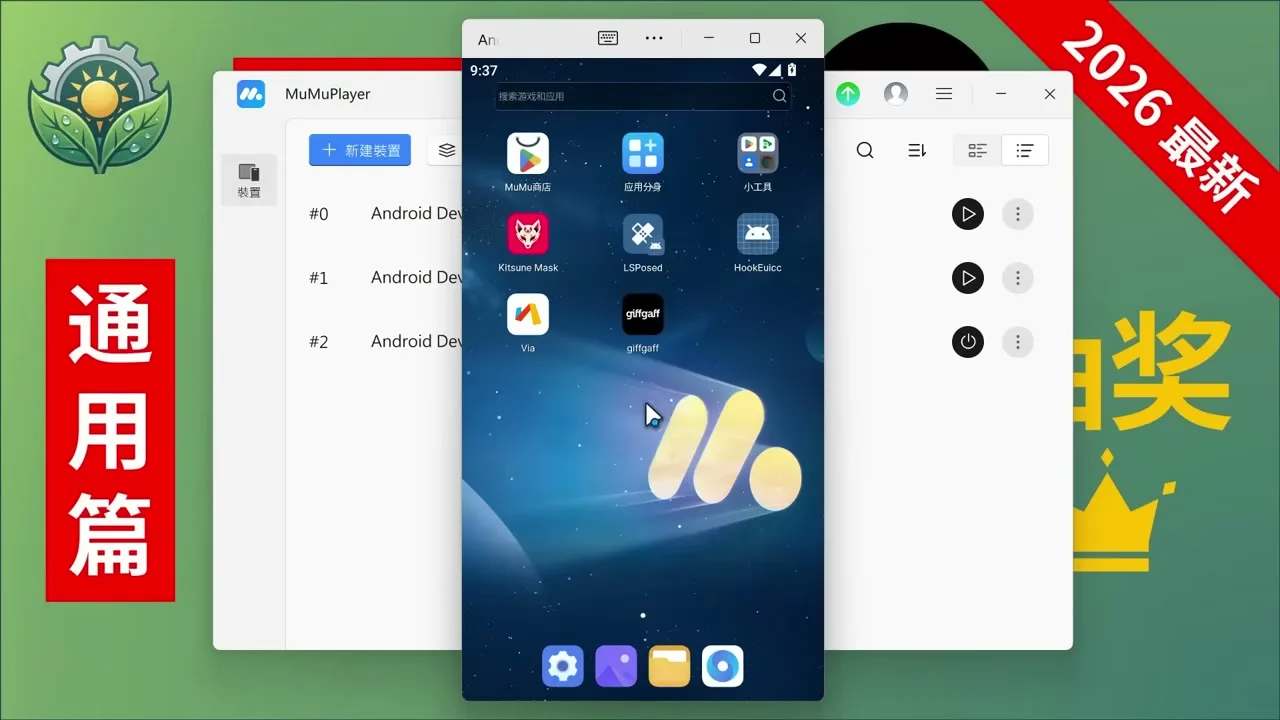 giffgaff App 内购买或充值 eSIM
