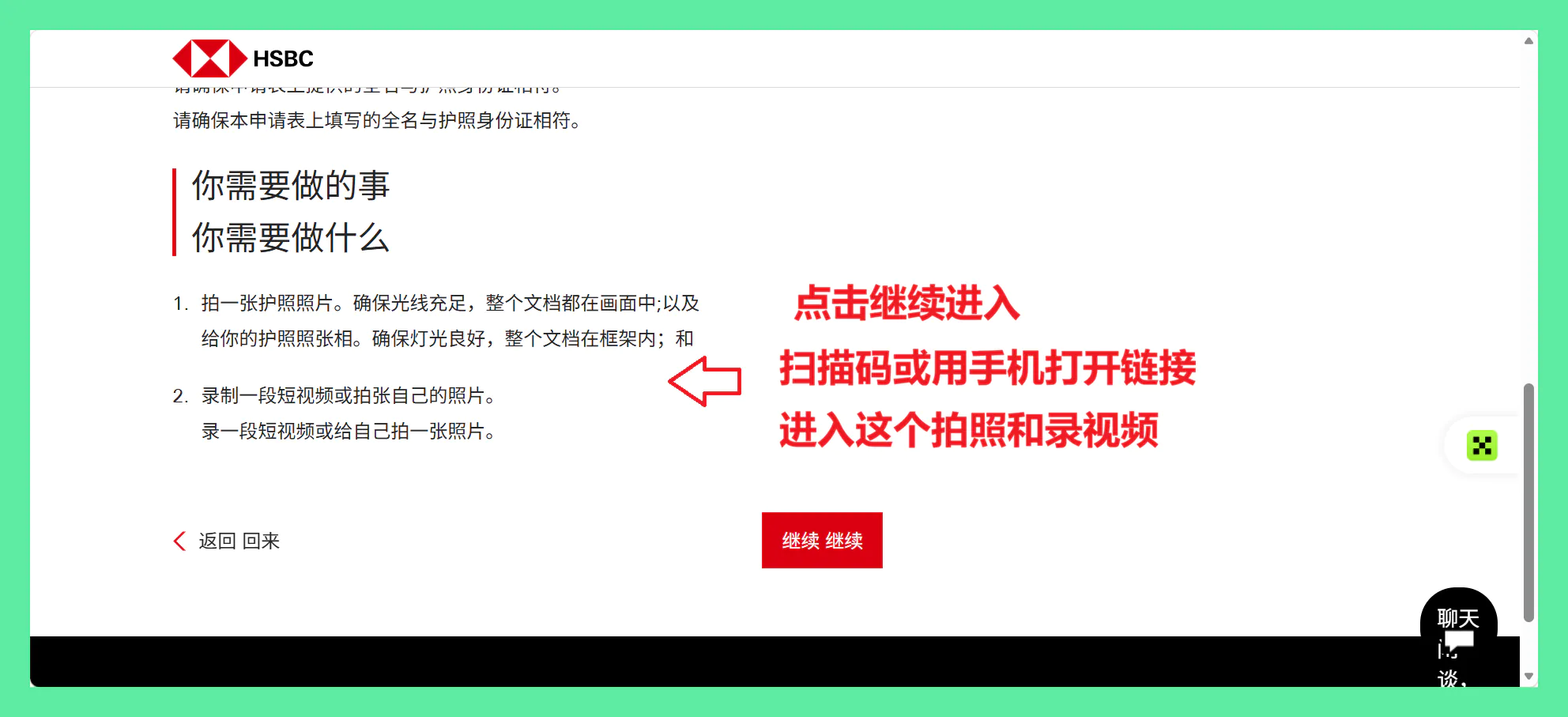 资金来源与首笔存款