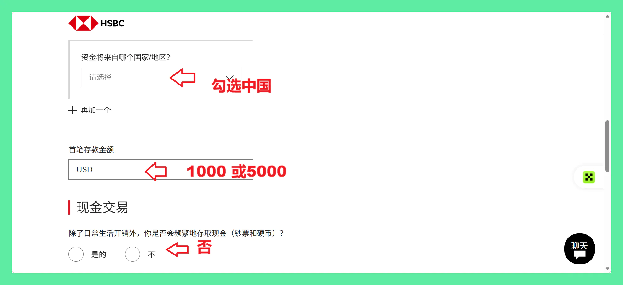 最终提交