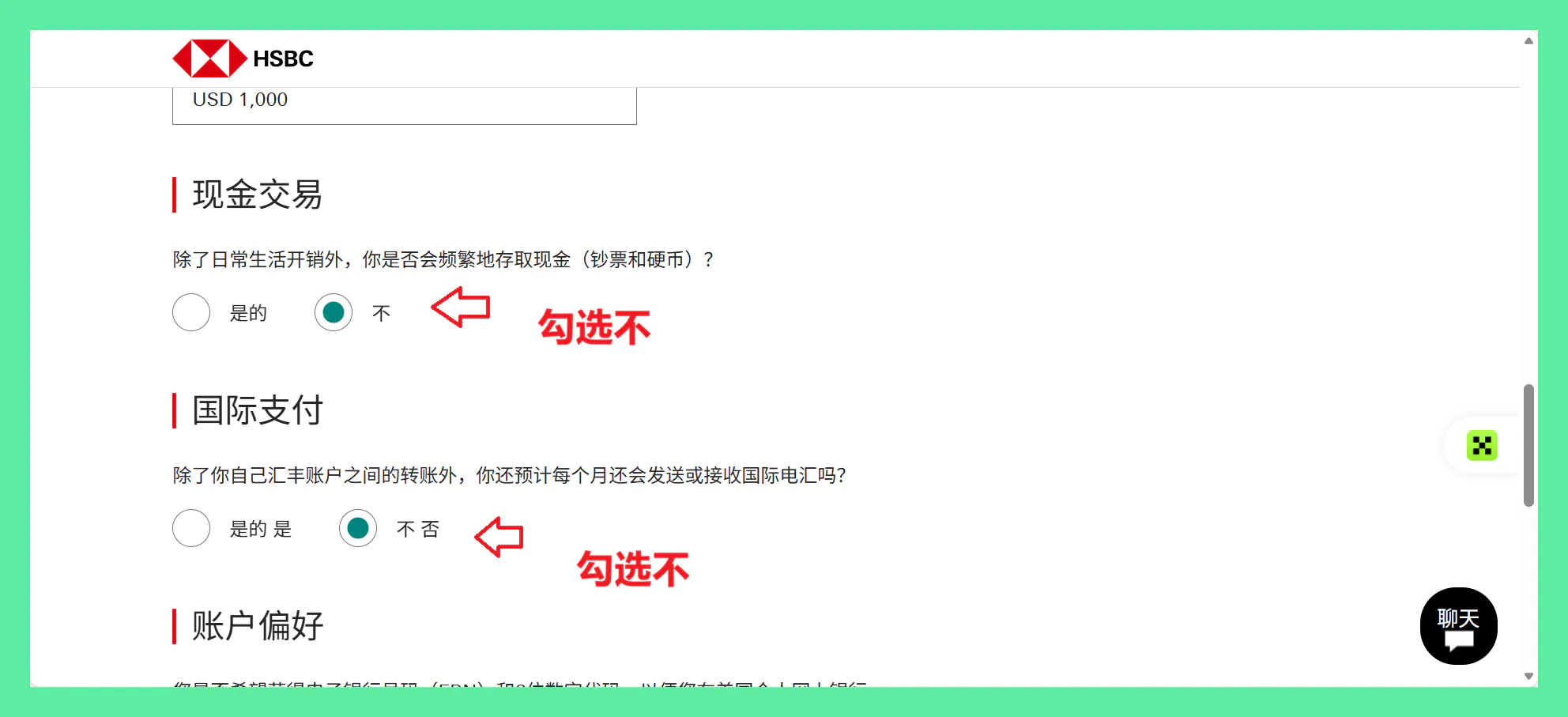 申请后续说明