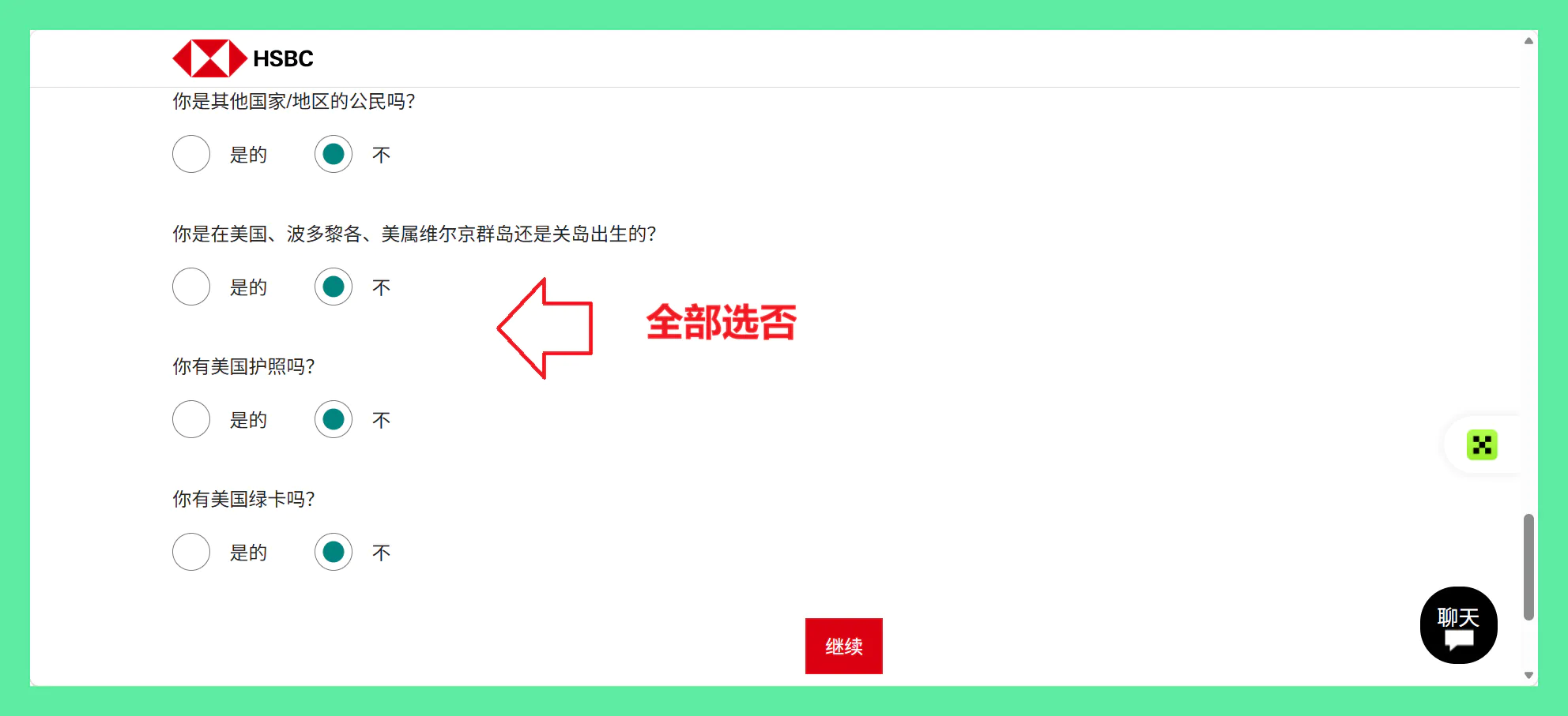 上传地址证明