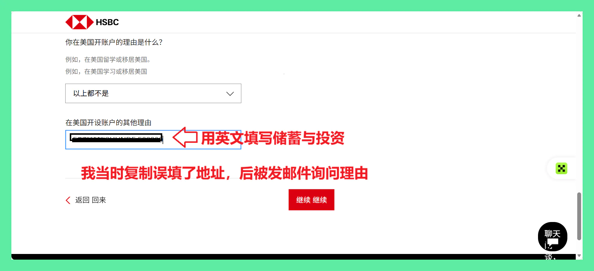 身份核验