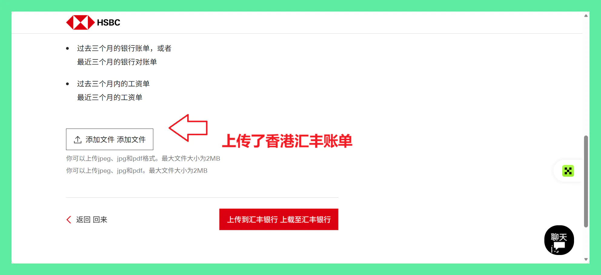 资金与税务信息