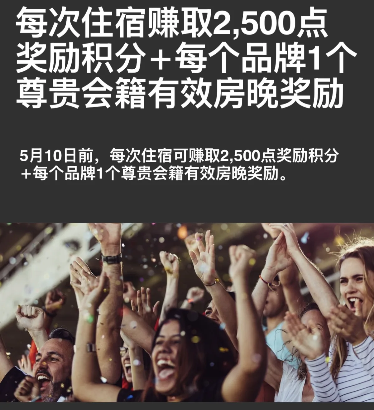 万豪信用卡优惠对比