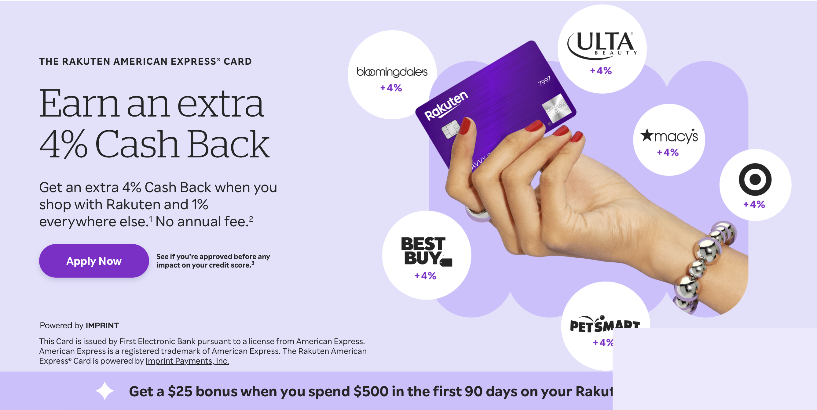 Rakuten Amex 联名卡